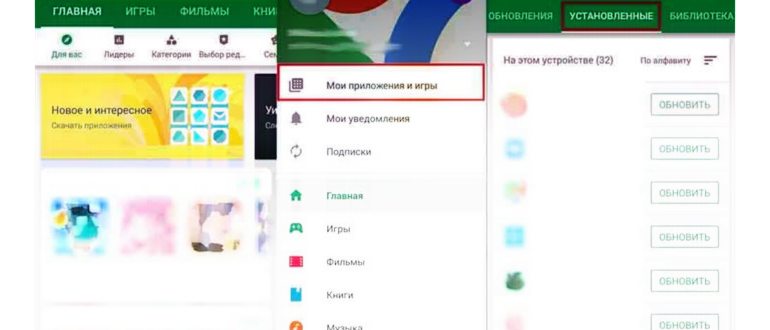 Нажимаем