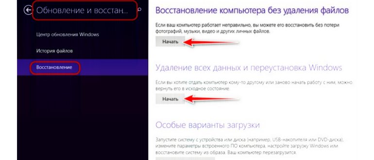 Создание загрузочной