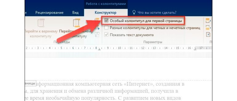 microsoft-word