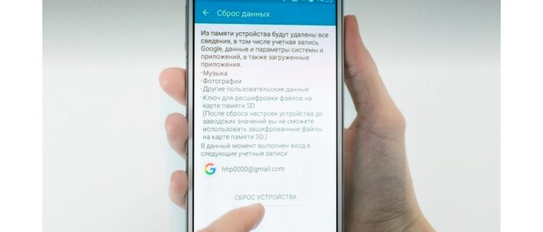 Телефон Samsung Galaxy быстро