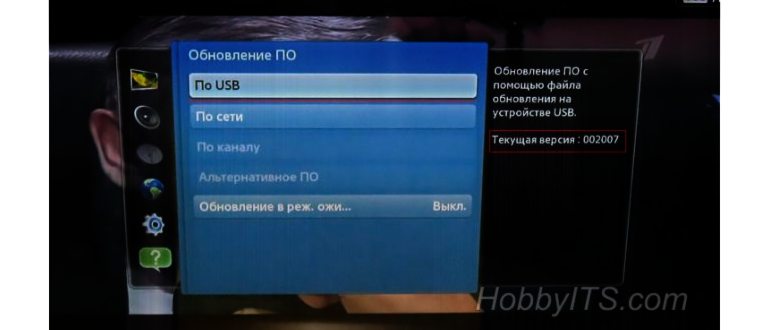 прошивка телевизора