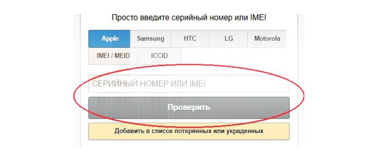 Как узнать дату создания контакта на Айфоне: подробное руководство