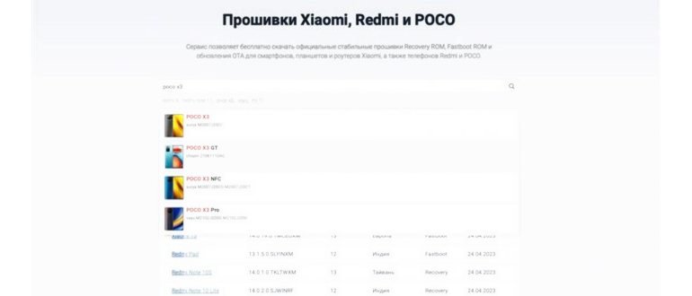 Как узнать версию Андроида на телефоне