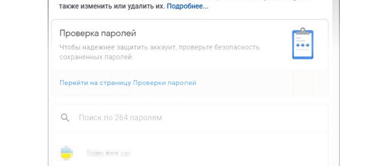Настройки
