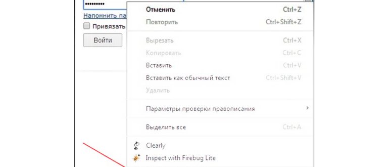 Изменение password на