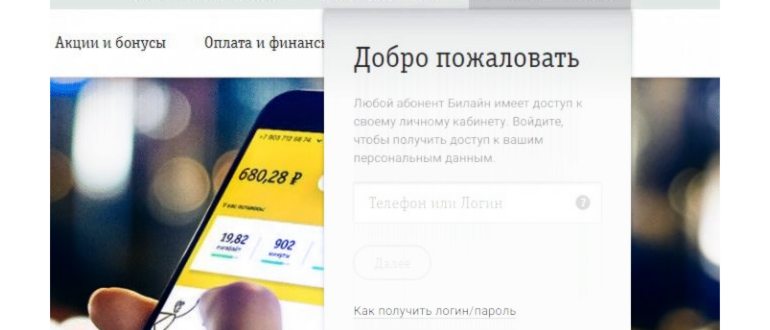 Закрыть
