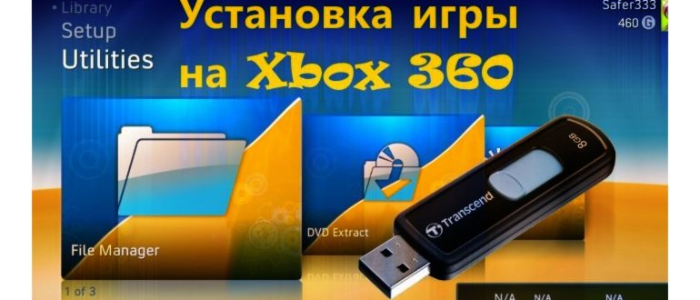 Настройка серверов windows и