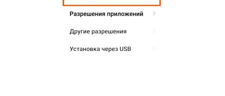 Автозапуск