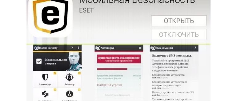 Как отключить платную услугу билайн в телефоне