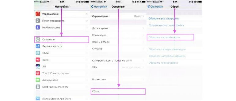 Почему не загружаются приложения на